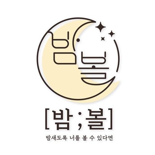 서면 맛집 술집 베스트 추천 리스트 TOP 10 서면 맛집 술집 베스트 추천 리스트 TOP 10