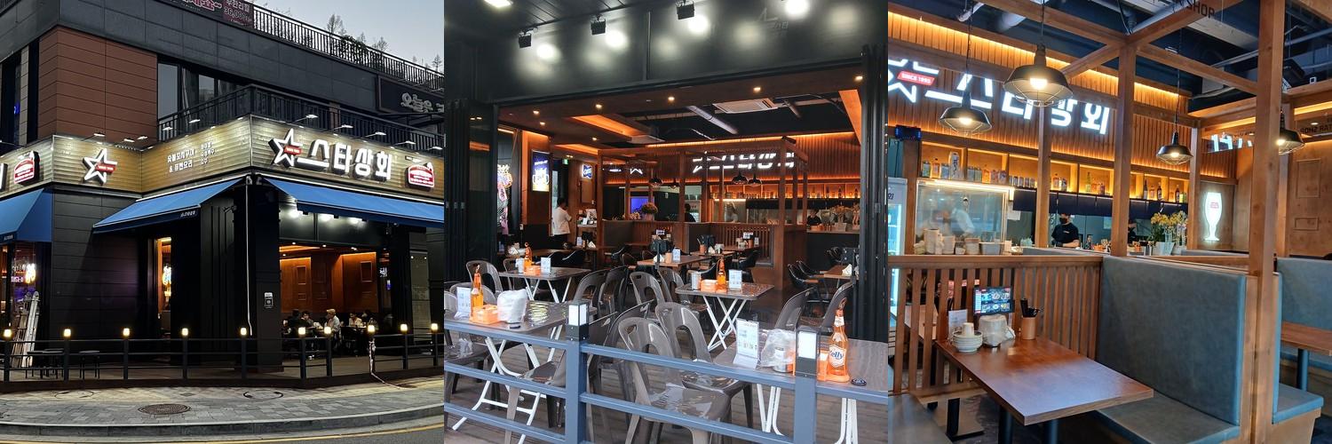 아라동 술집 베스트 추천 리스트 TOP 10