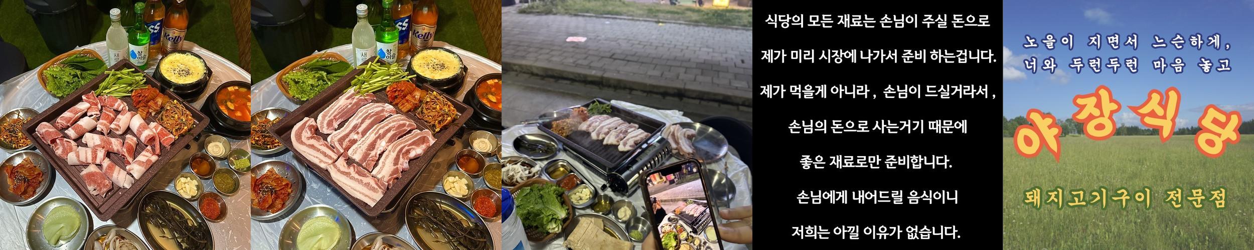 전주 혁신도시 술집 베스트 추천 리스트 TOP 10