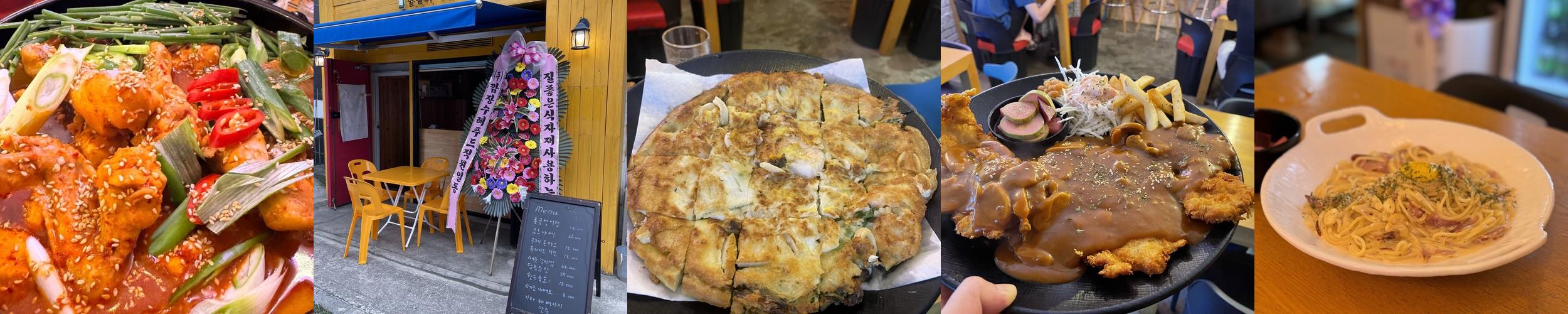 강릉 포남동 술집 베스트 추천 리스트 TOP 10