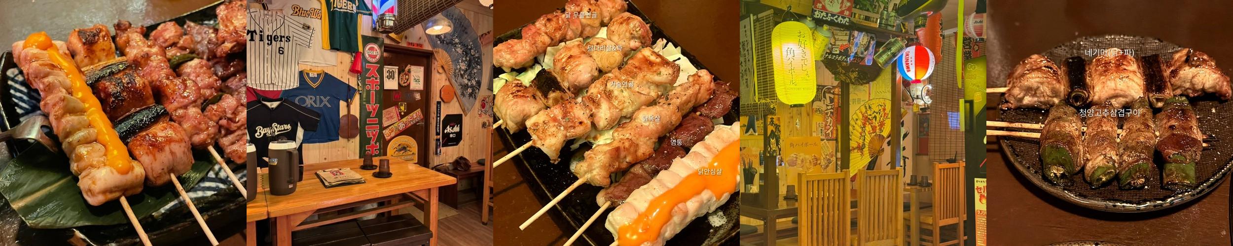 문래동 이자카야 베스트 추천 리스트 TOP 10