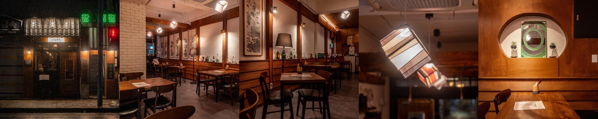 문래동 이자카야 베스트 추천 리스트 TOP 10