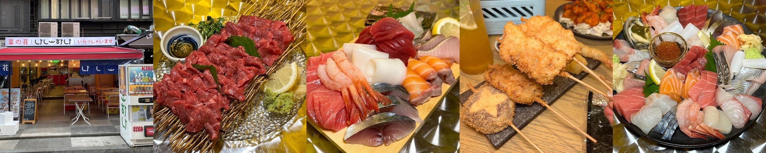 강남역 이자카야 맛집 베스트 추천 리스트 TOP 10