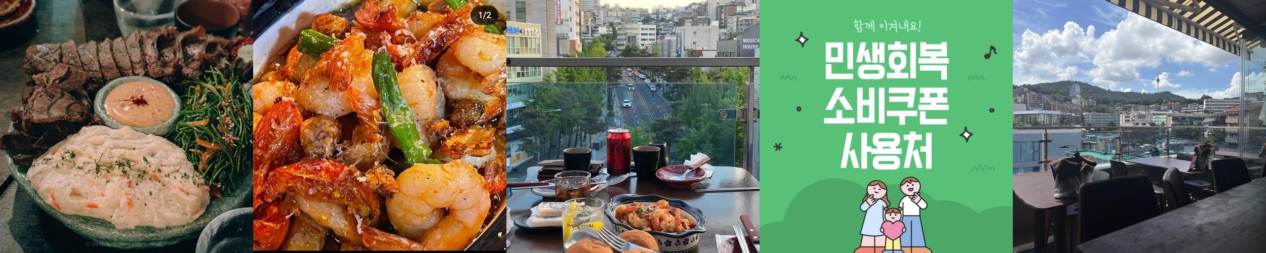 약수역 술집 베스트 추천 리스트 TOP 10