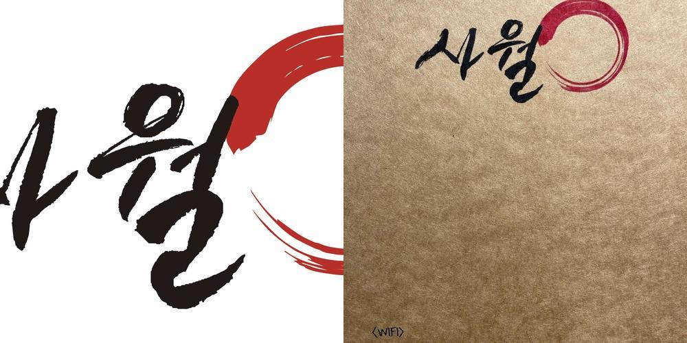 약수역 술집 베스트 추천 리스트 TOP 10