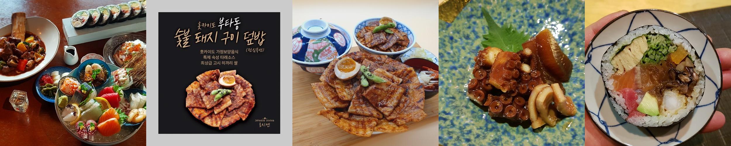 문래 이자카야 베스트 추천 리스트 TOP 10