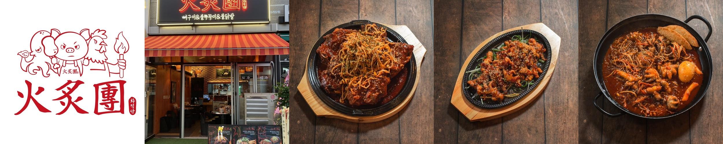 미사역 술집 베스트 추천 리스트 TOP 10 미사역 술집 베스트 추천 리스트 TOP 10