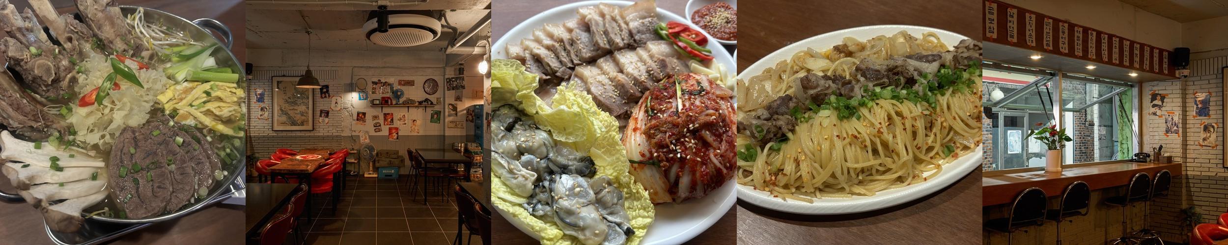 동대구역 술집 베스트 추천 리스트 TOP 10