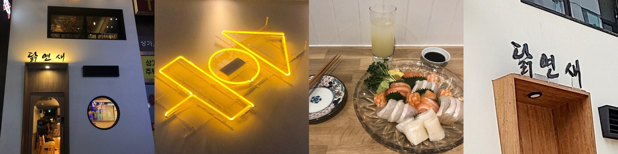 야탑 이자카야 베스트 추천 리스트 TOP 10