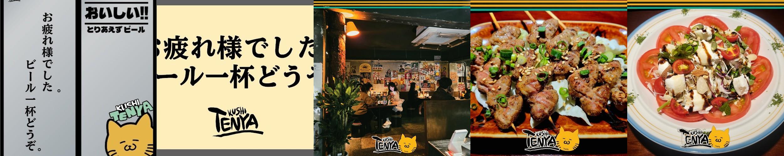 대학로 이자카야 베스트 추천 리스트 TOP 10 대학로 이자카야 베스트 추천 리스트 TOP 10