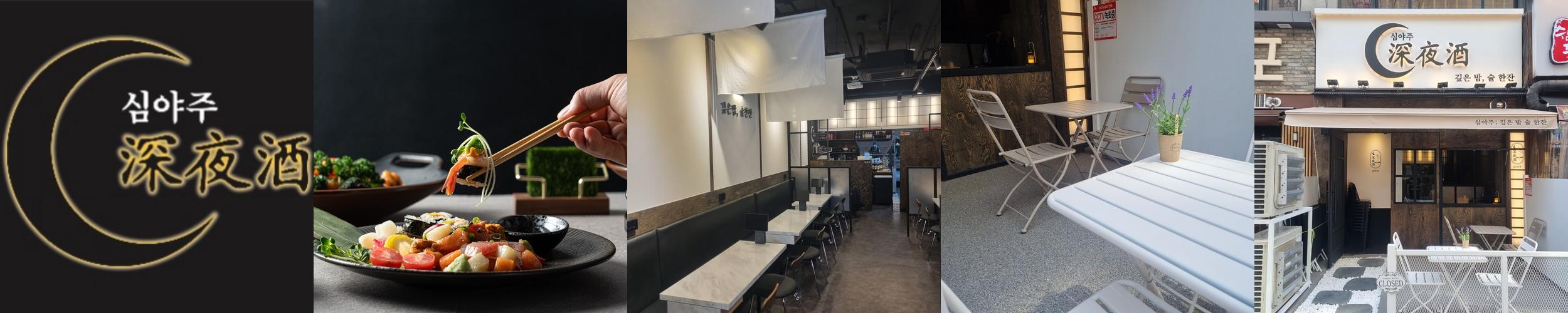 부천 상동 술집 베스트 추천 리스트 TOP 10