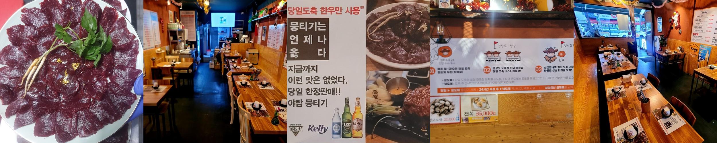 야탑 술집 베스트 추천 리스트 TOP 10