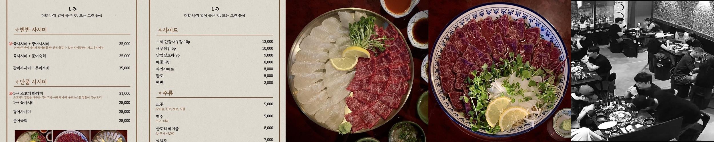 청주 동남지구 술집 베스트 추천 리스트 TOP 10 청주 동남지구 술집 베스트 추천 리스트 TOP 10