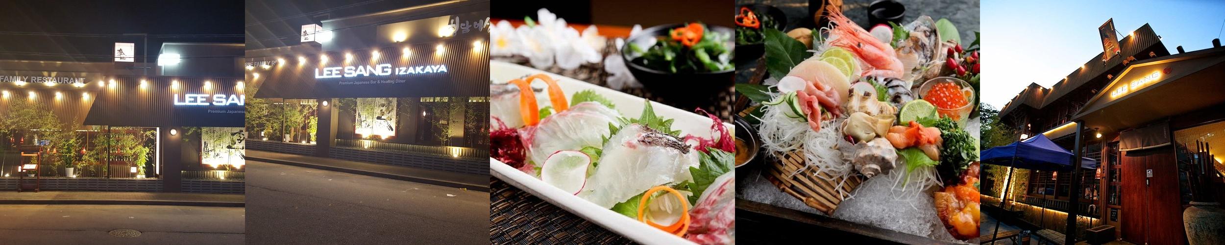 청주 이자카야 베스트 추천 리스트 TOP 10