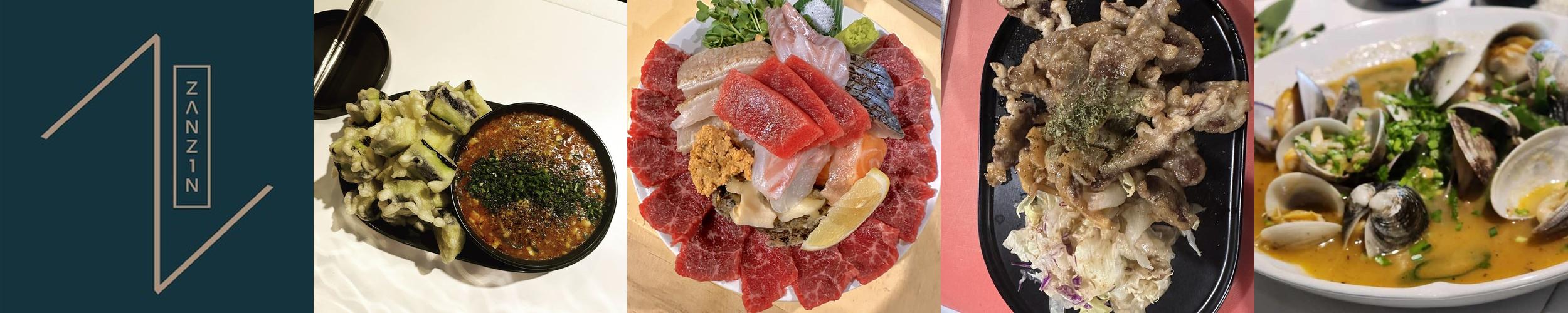 잔진: 광명 일직동의 요리주점|광명역 술집 추천 잔진: 광명 일직동의 요리주점