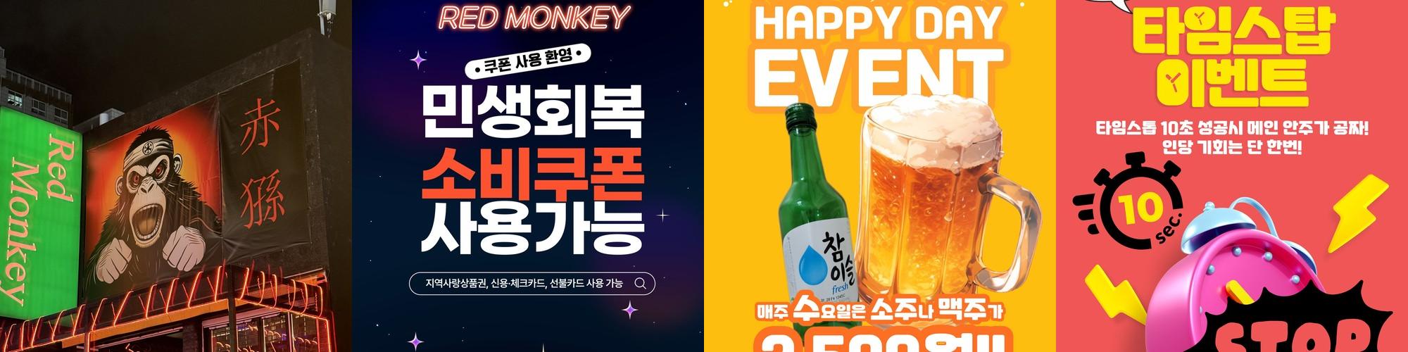 신제주 술집 베스트 추천 리스트 TOP 10