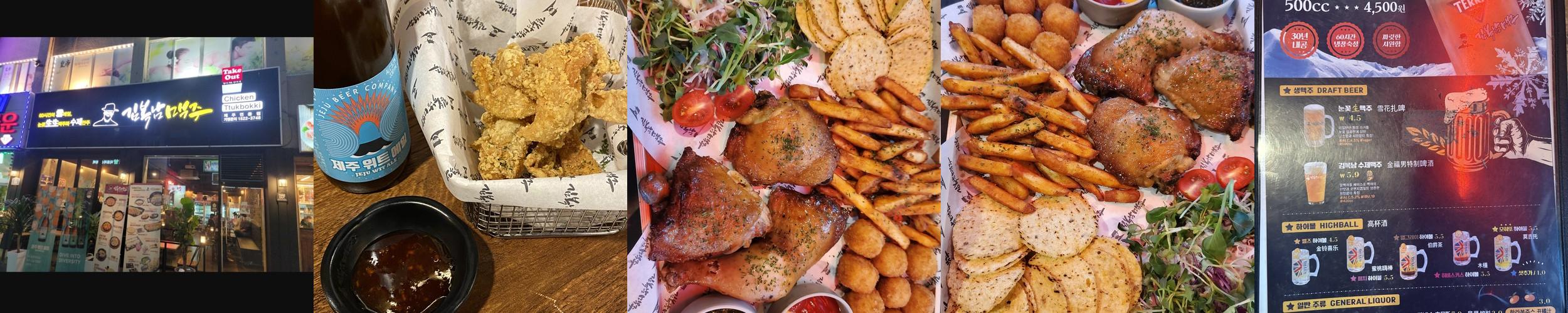 신제주 술집 베스트 추천 리스트 TOP 10