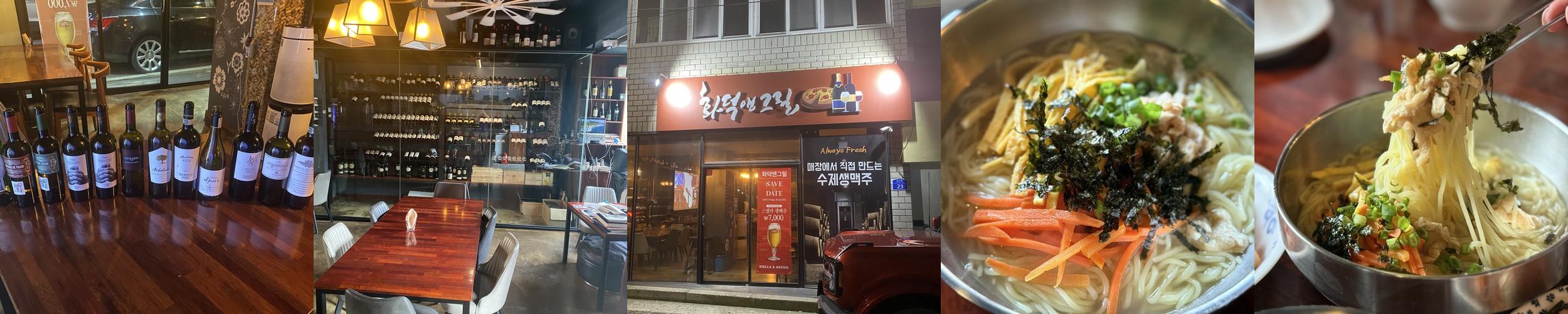 신제주 술집 베스트 추천 리스트 TOP 10