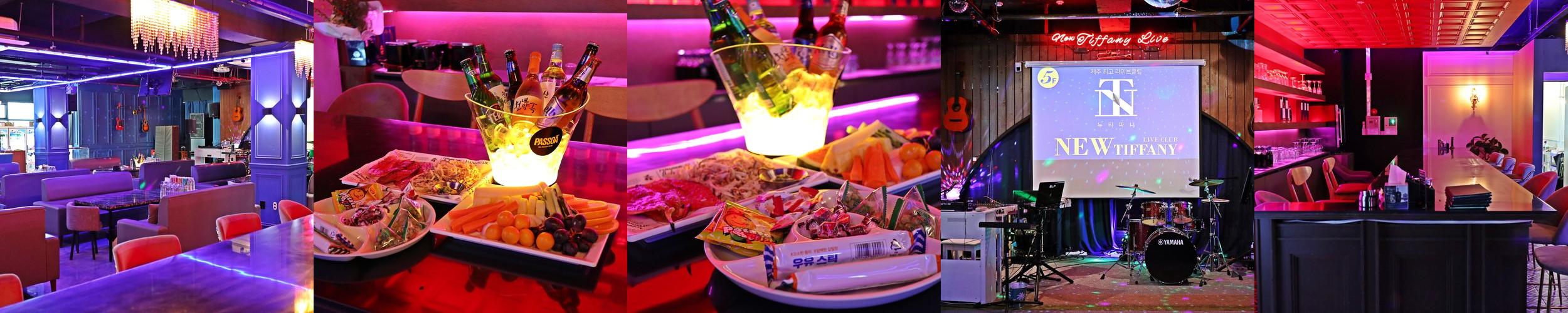 신제주 술집 베스트 추천 리스트 TOP 10