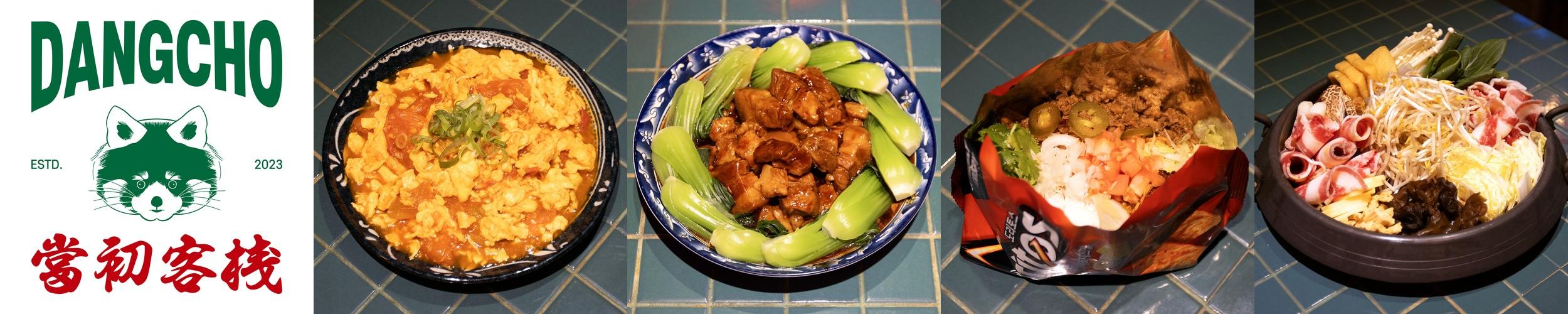 대구 교동 술집 베스트 추천 리스트 TOP 10