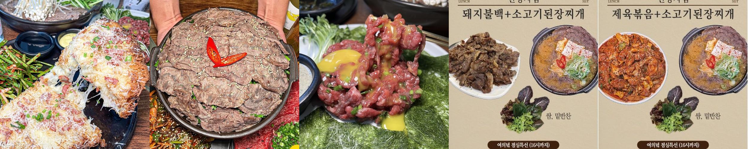 여의도 술집 베스트 추천 리스트 TOP 10