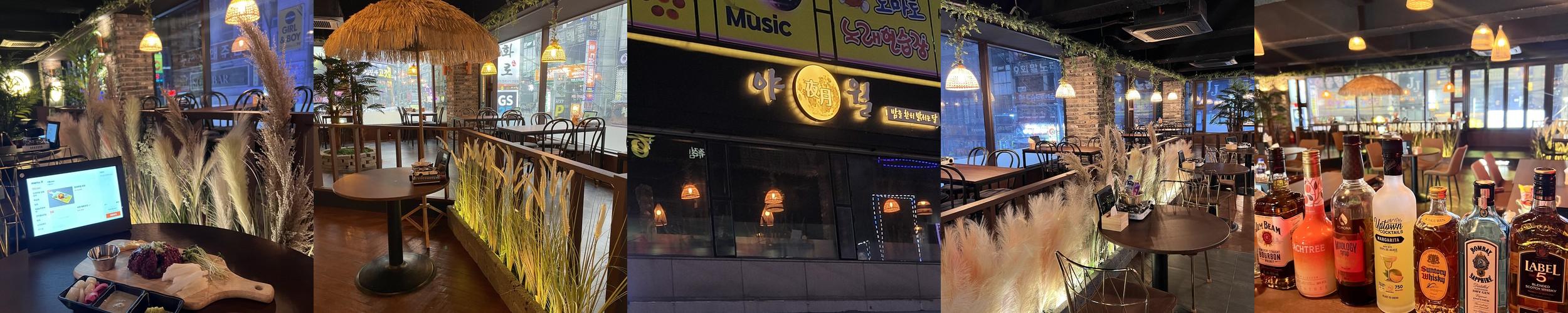 마산 술집 베스트 추천 리스트 TOP 10