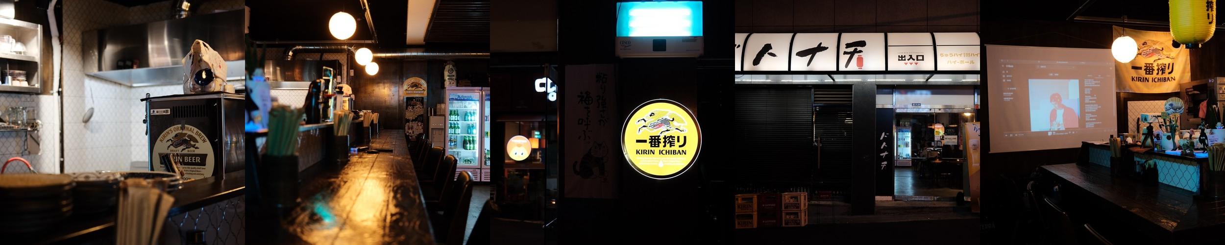 마산 술집 베스트 추천 리스트 TOP 10