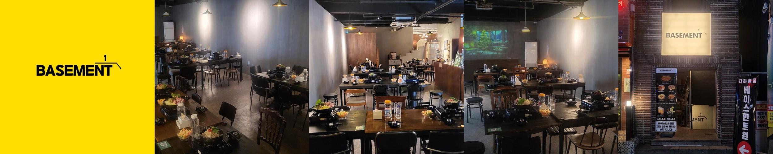 마산 술집 베스트 추천 리스트 TOP 10