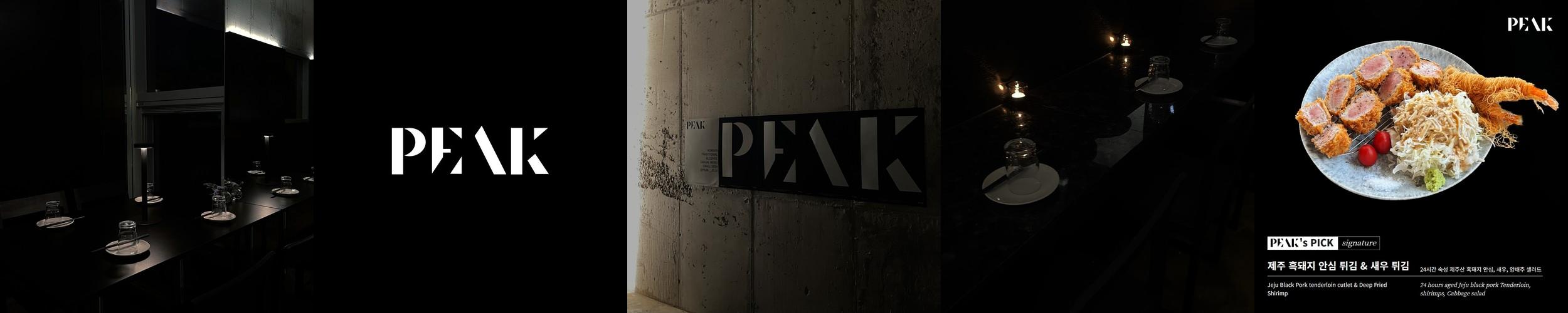 서귀포 술집 베스트 추천 리스트 TOP 10