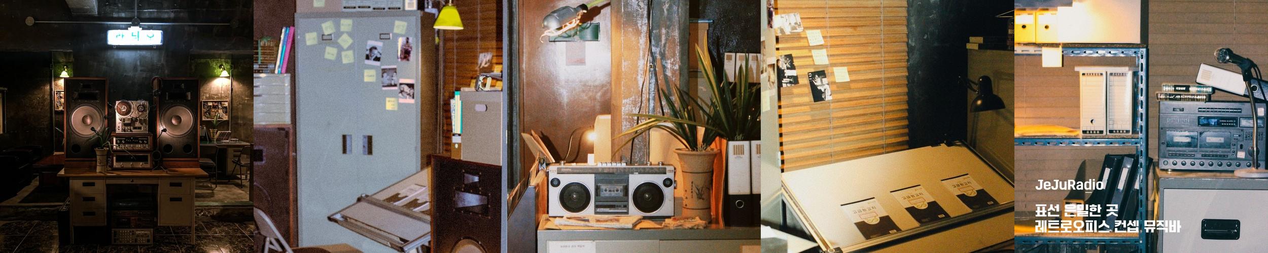 서귀포 술집 베스트 추천 리스트 TOP 10