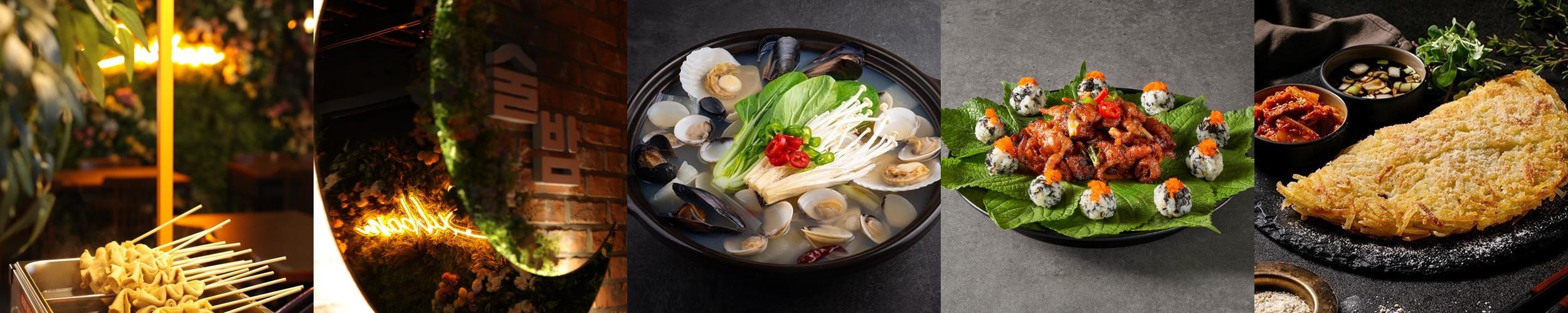 신논현 술집 베스트 추천 리스트 TOP 10