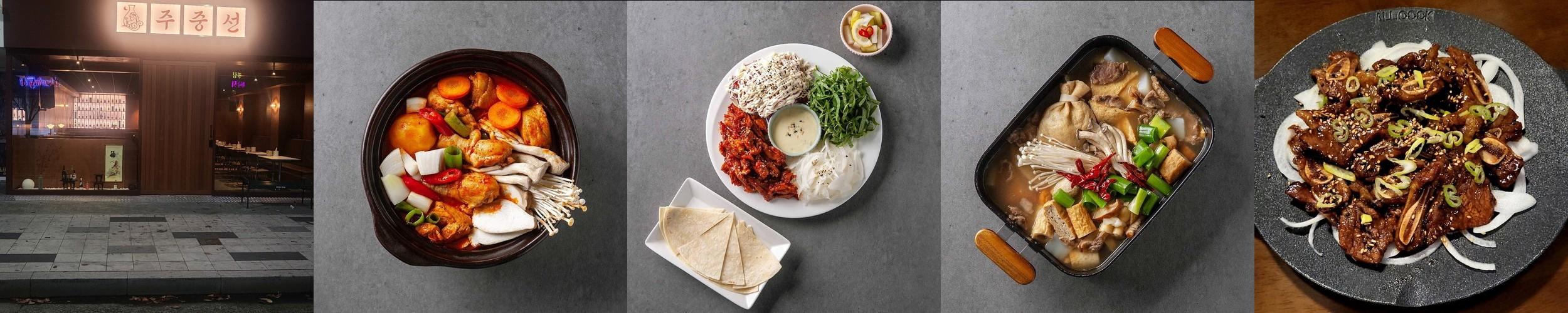 울산 달동 술집 베스트 추천 리스트 TOP 10