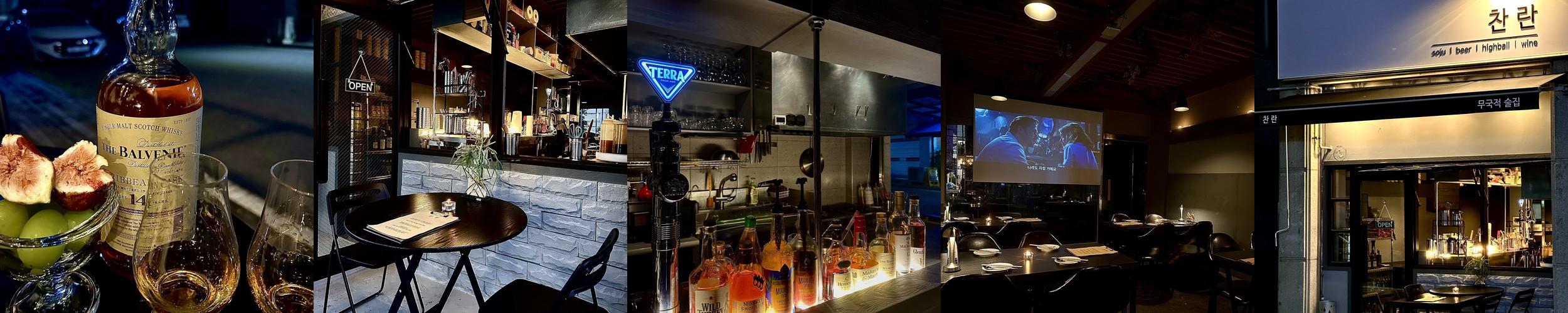 삼산 술집 베스트 추천 리스트 TOP 10