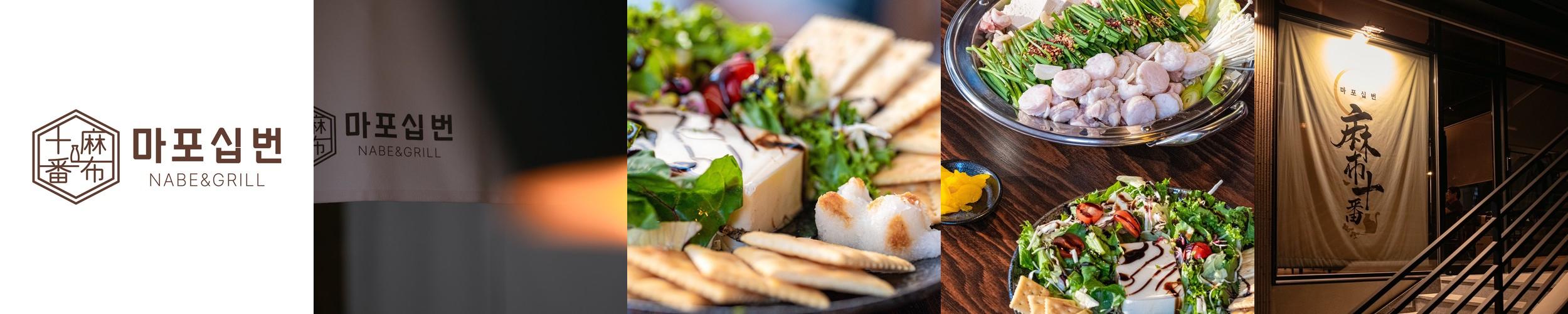 대전 갈마동 이자카야 베스트 추천 리스트 TOP 10 대전 갈마동 이자카야 베스트 추천 리스트 TOP 10