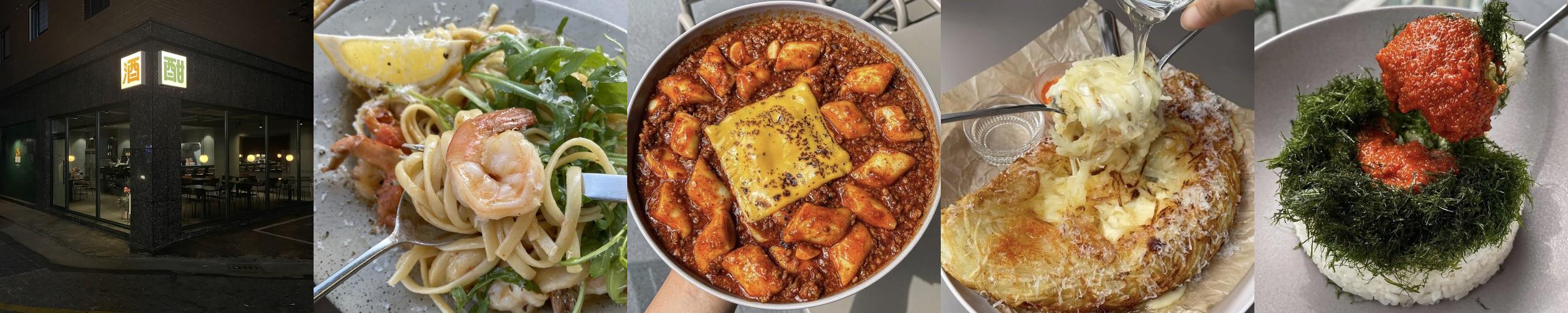 대전 궁동 술집 베스트 추천 리스트 TOP 10