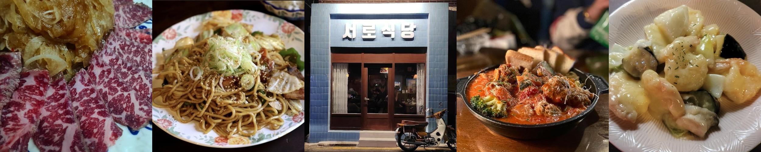 수유 술집 베스트 추천 리스트 TOP 10