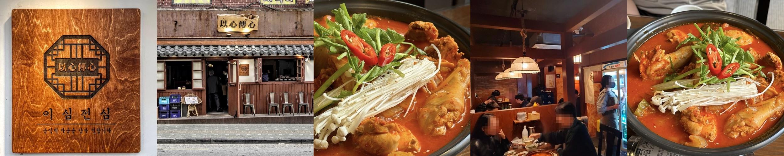 천호동 술집 베스트 추천 리스트 TOP 10