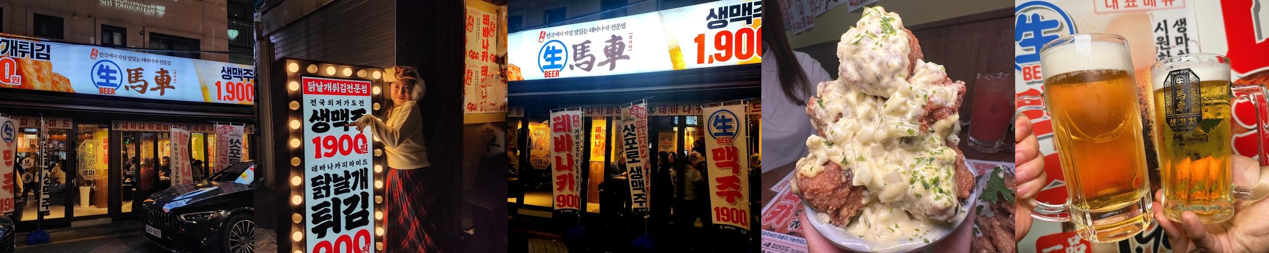 서울대입구 이자카야 베스트 추천 리스트 TOP 10