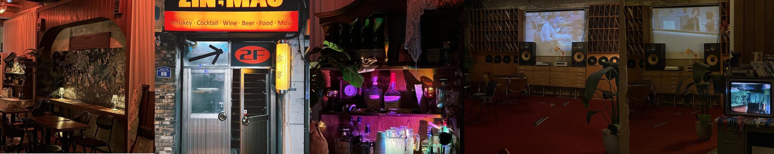 건대 분위기 술집 베스트 추천 리스트 TOP 10