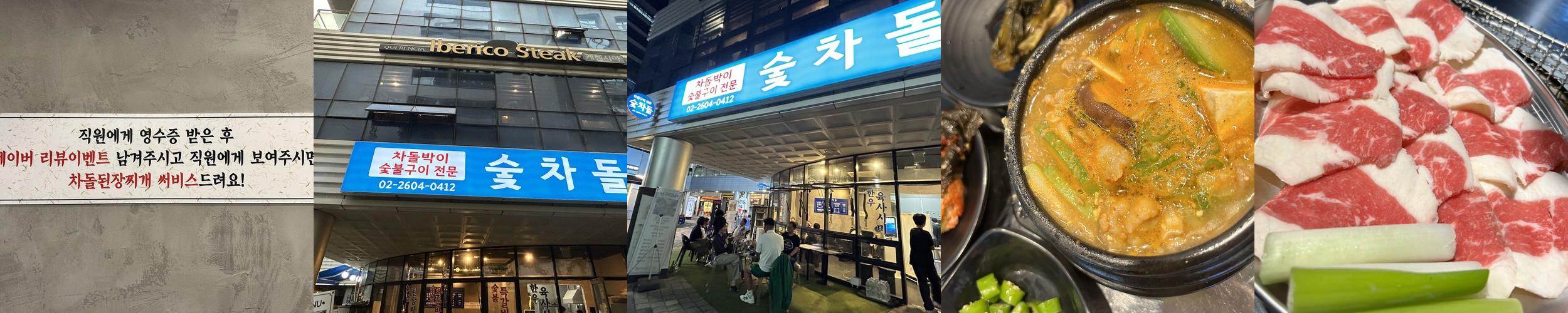 마곡 술집 육회 베스트 추천 리스트 TOP 10 마곡 술집 육회 베스트 추천 리스트 TOP 10