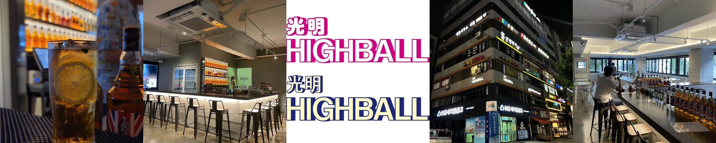 광명 술집 베스트 추천 리스트 TOP 10 광명 술집 베스트 추천 리스트 TOP 10