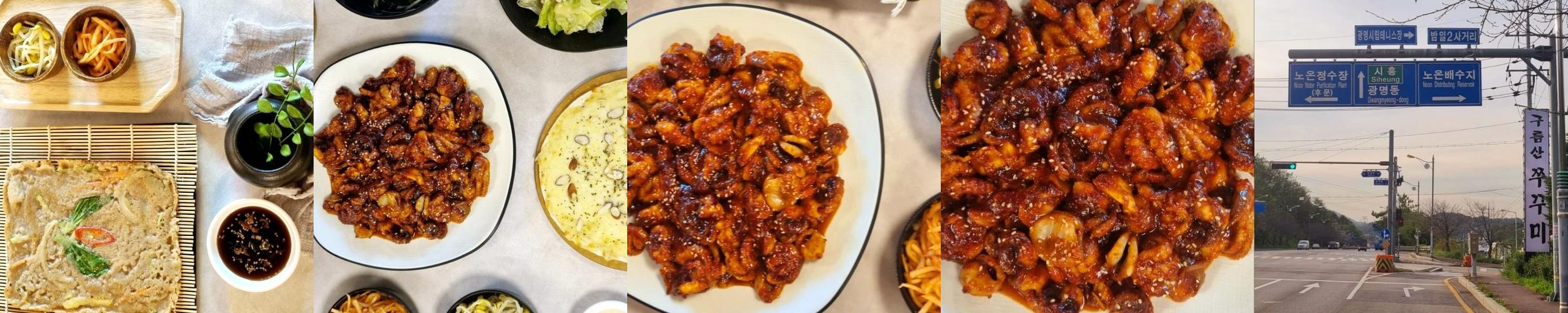 광명 술집 베스트 추천 리스트 TOP 10 광명 술집 베스트 추천 리스트 TOP 10