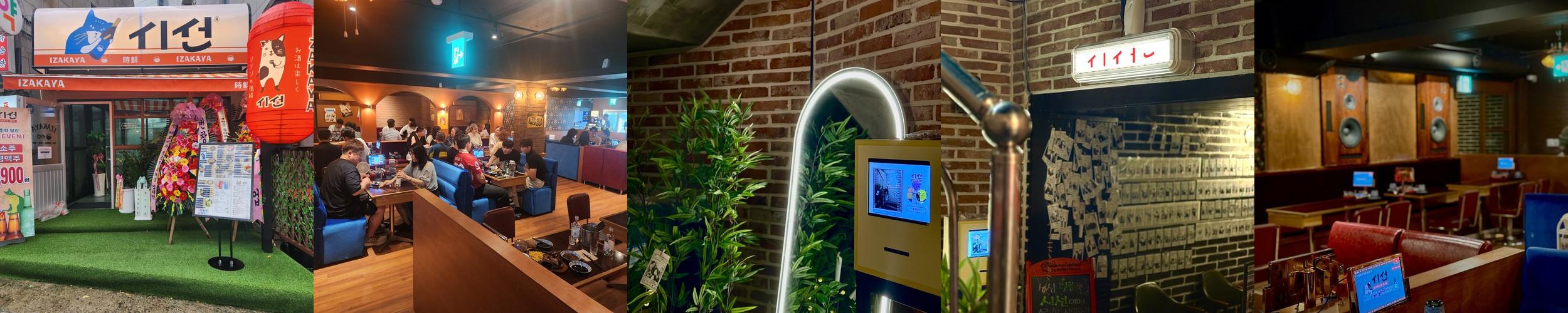 신대방삼거리 술집 베스트 추천 리스트 TOP 10