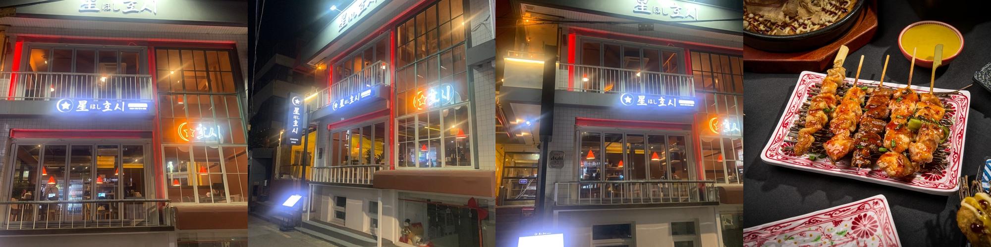 합정 야장 술집 베스트 추천 리스트 TOP 10