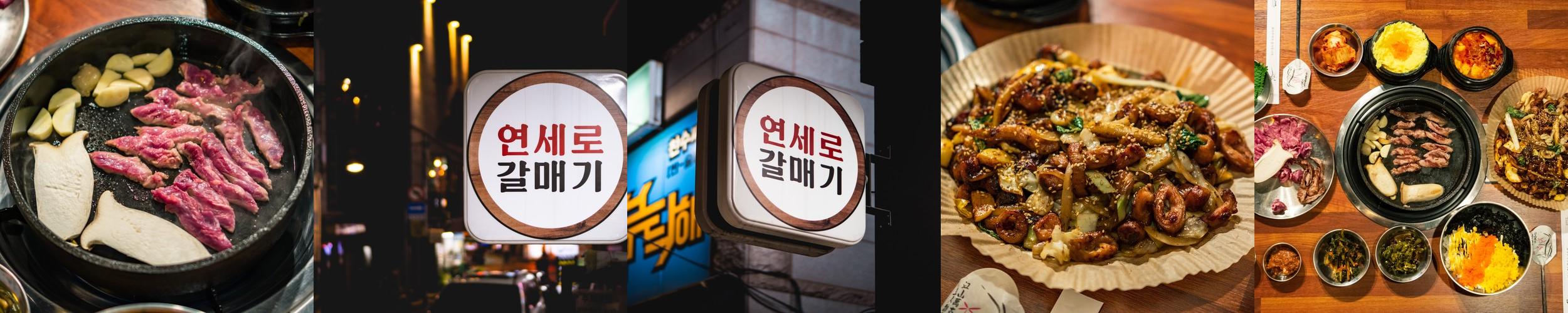 신촌 회식 술집 베스트 추천 리스트 TOP 10