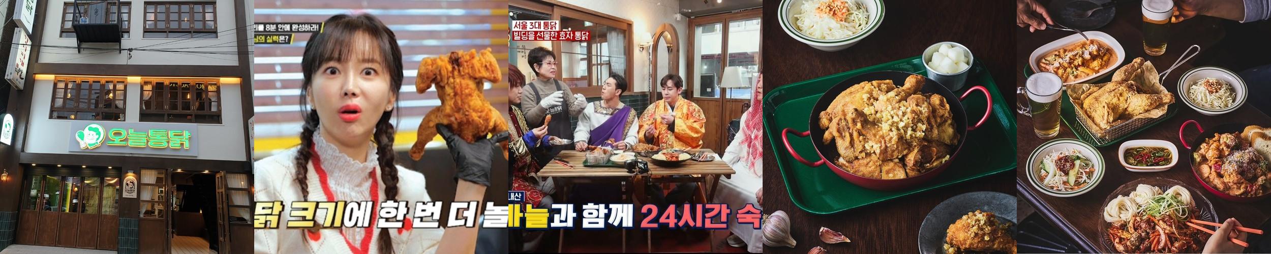 신촌 회식 술집 베스트 추천 리스트 TOP 10