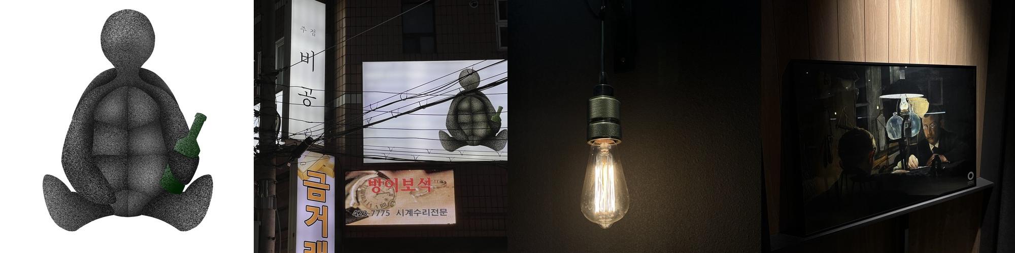 잠실 방이동 술집 베스트 추천 리스트 TOP 10