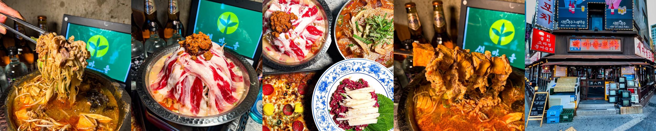 잠실 방이동 술집 베스트 추천 리스트 TOP 10