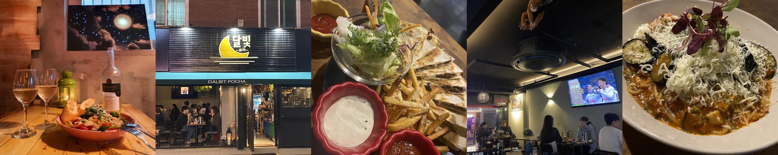 연신내역 포차 술집 베스트 추천 리스트 TOP 10 연신내역 포차 술집 베스트 추천 리스트 TOP 10