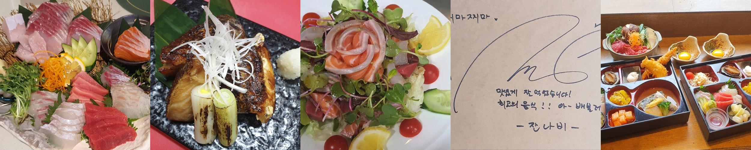 성수역 이자카야 베스트 추천 리스트 TOP 10